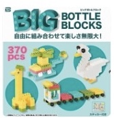 ３本爪獲得景品１