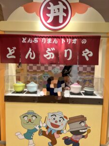お店屋さん